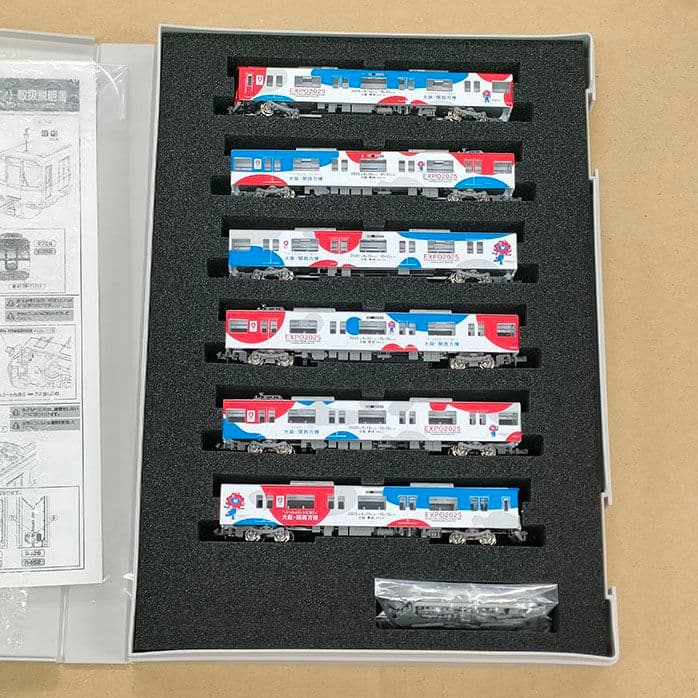 GM 50801 近鉄5820系（大阪線 大阪・関西万博ラッピングトレイン）