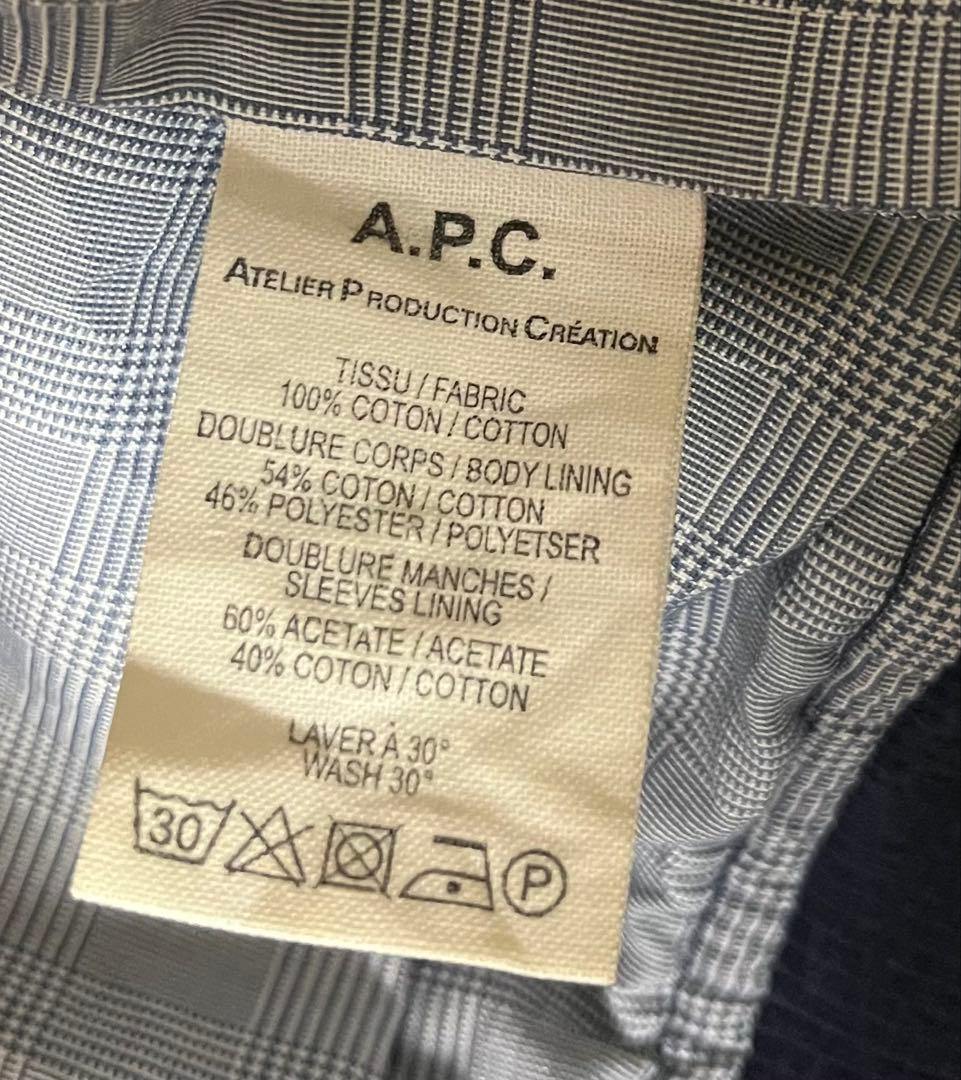 A.P.C. コットン　ブルゾン　スイングトップ