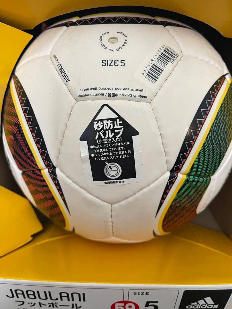 adidas JABULANI サッカーボール サイズ5
