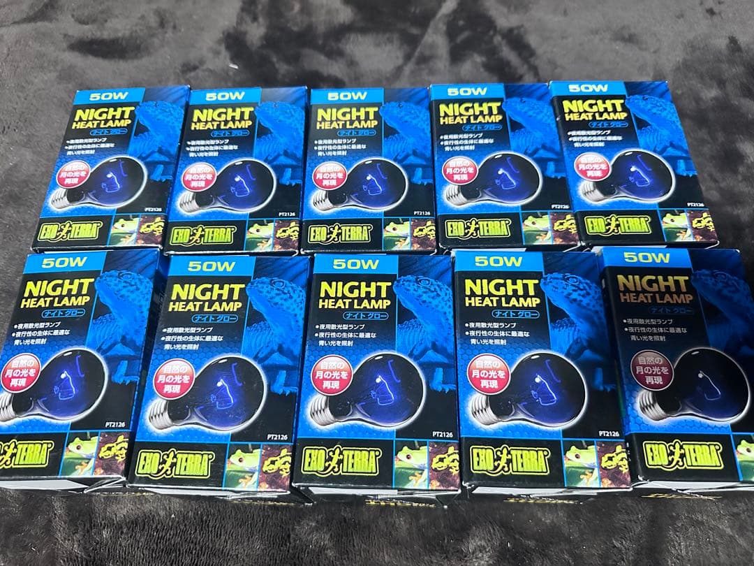 まとめ売り［ジェックス］ナイトグロームーンライトランプ50W×10個