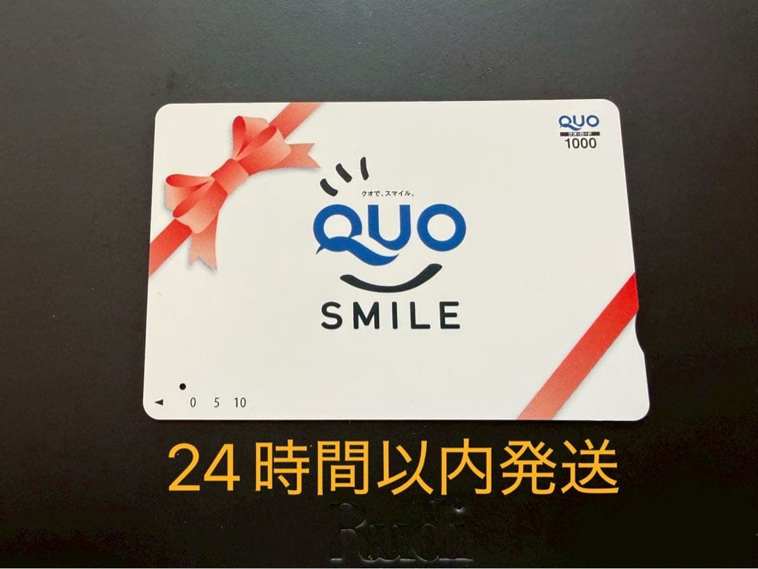 【使用済】クオカード QUOカード 24,000円 コレクション用