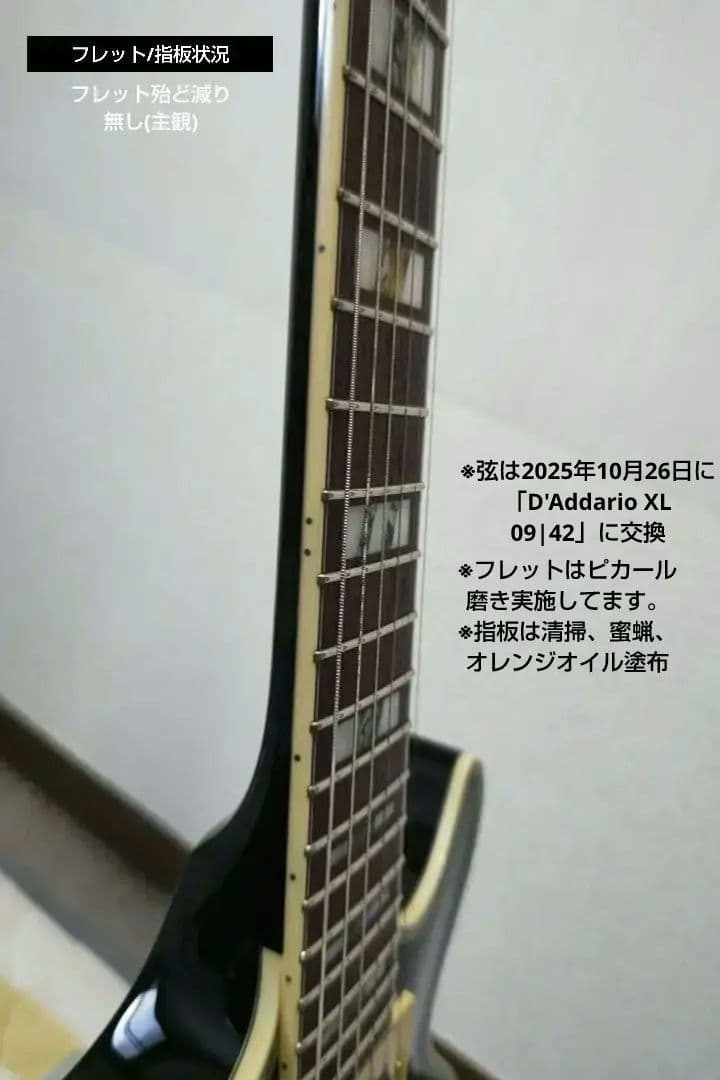 C*n様 Ibanez AR520H-BK シンライン軽量ボディー