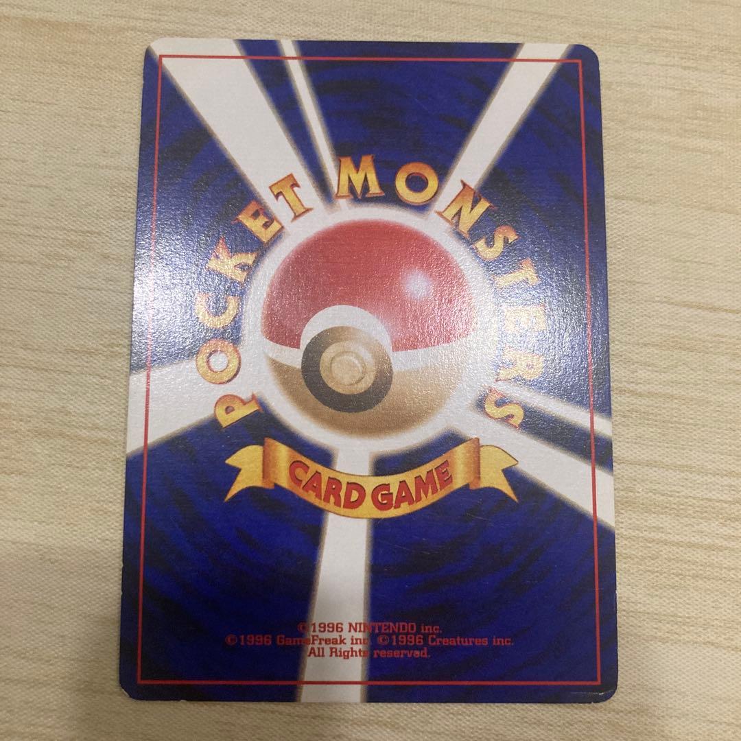 わるいゲンガー HP70 旧裏 ポケモンカード