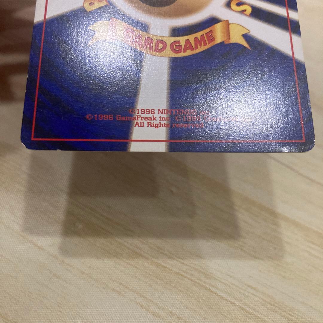 わるいゲンガー HP70 旧裏 ポケモンカード