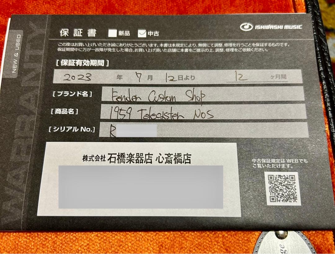ギター Fender Custom Shop 59 Telecaster 2011