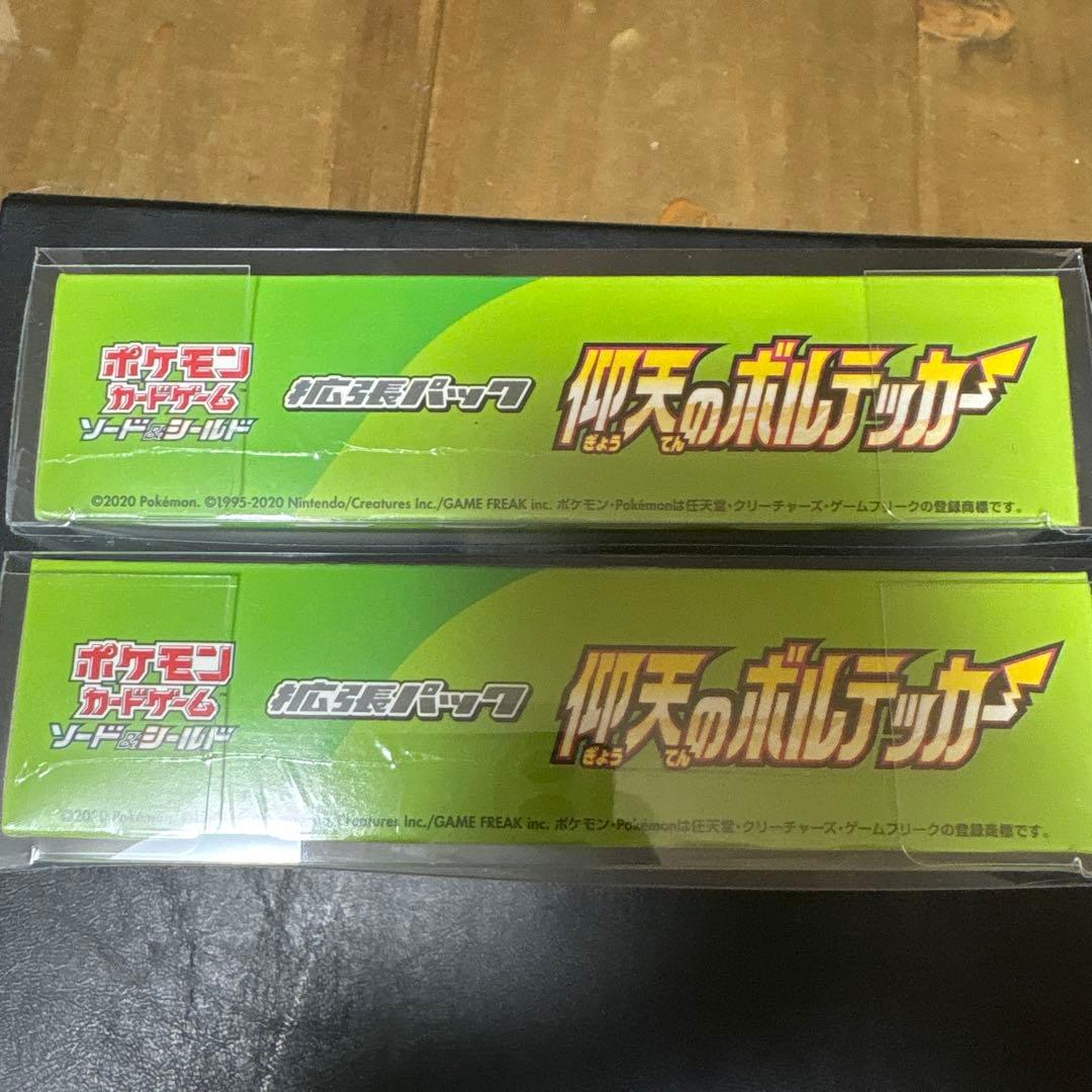 シュリンク付き　未開封BOX 仰天のボルテっカー　2箱