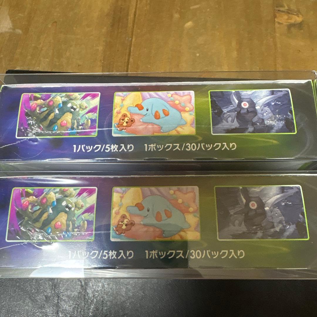 シュリンク付き　未開封BOX 仰天のボルテっカー　2箱