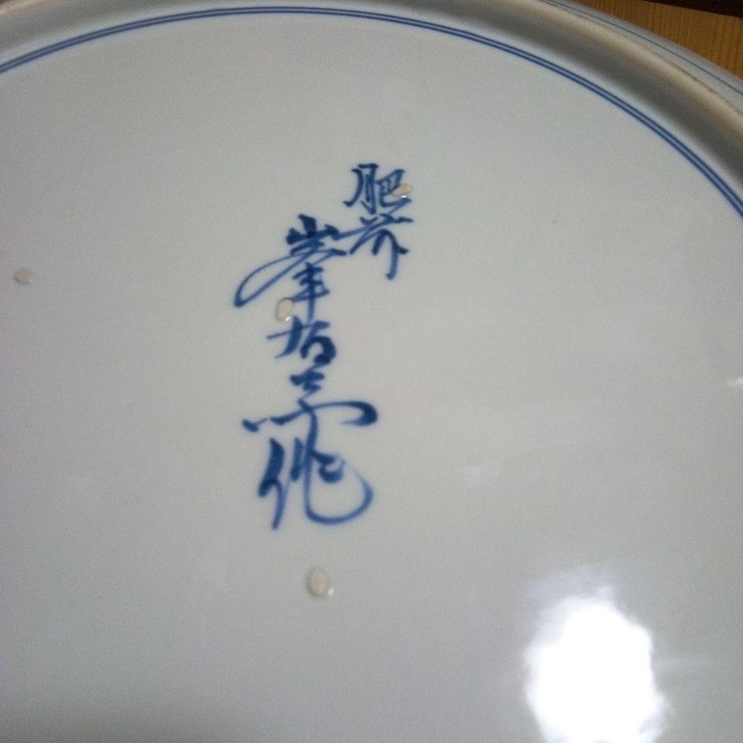 陶器大皿 直径約４５cm　青.山水画
