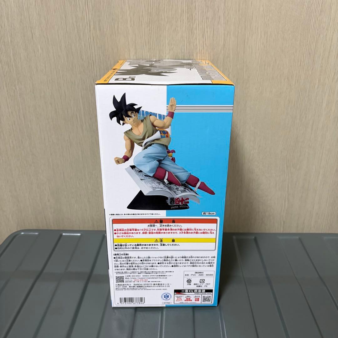 t*c様 【未開封】一番くじ　ドラゴンボール　40周年　B賞　孫悟空　フィギュア