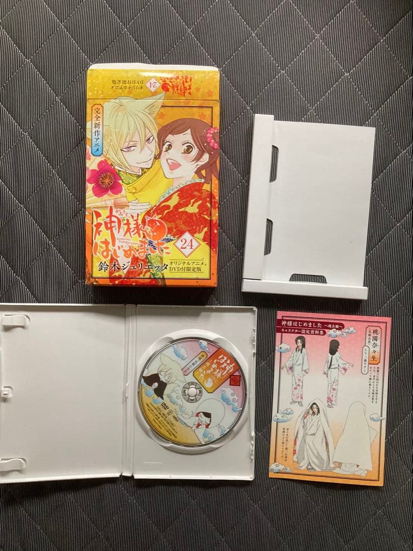 神様はじめました 22-25巻 DVD 漫画本なし