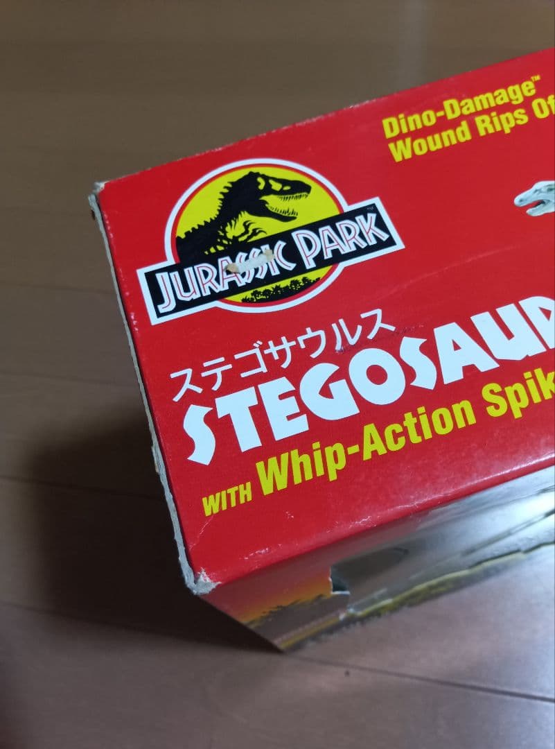 ステゴサウルス　ケナー　ジュラシックパーク　フィギュア　アメトイ　ビンテージ