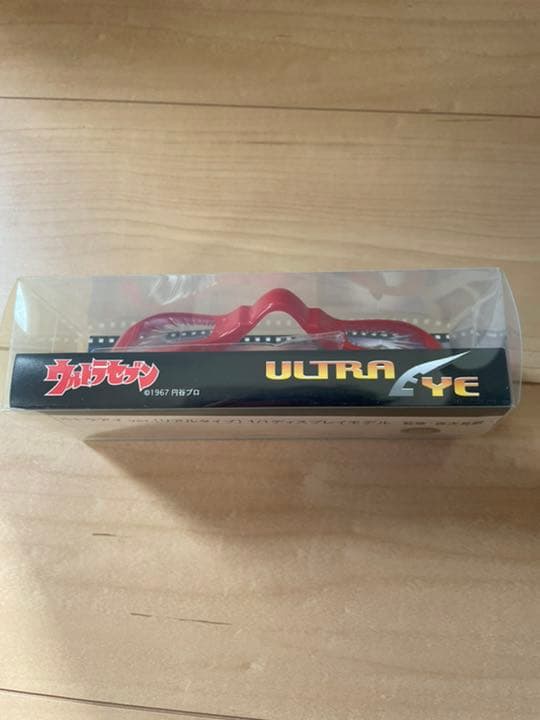 ウルトラセブン　ウルトラアイ