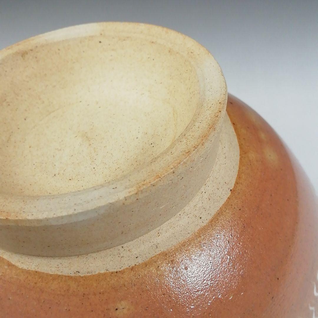 Ｔ５６０　茶碗　『御本三島　茶碗』『駕洛窯 造』　共箱　抹茶碗　茶道具