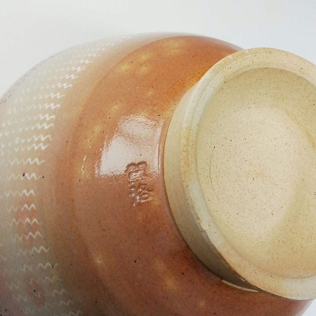 Ｔ５６０　茶碗　『御本三島　茶碗』『駕洛窯 造』　共箱　抹茶碗　茶道具