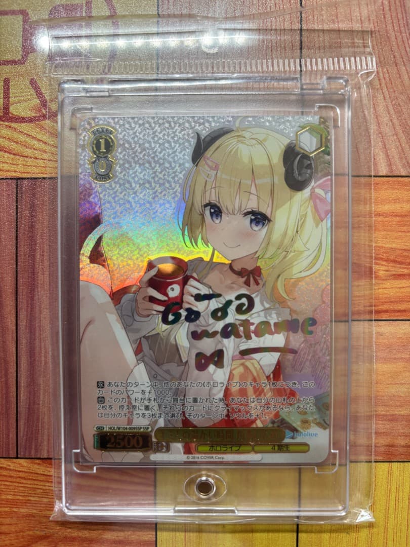 ヴァイスシュヴァルツまとめ売り