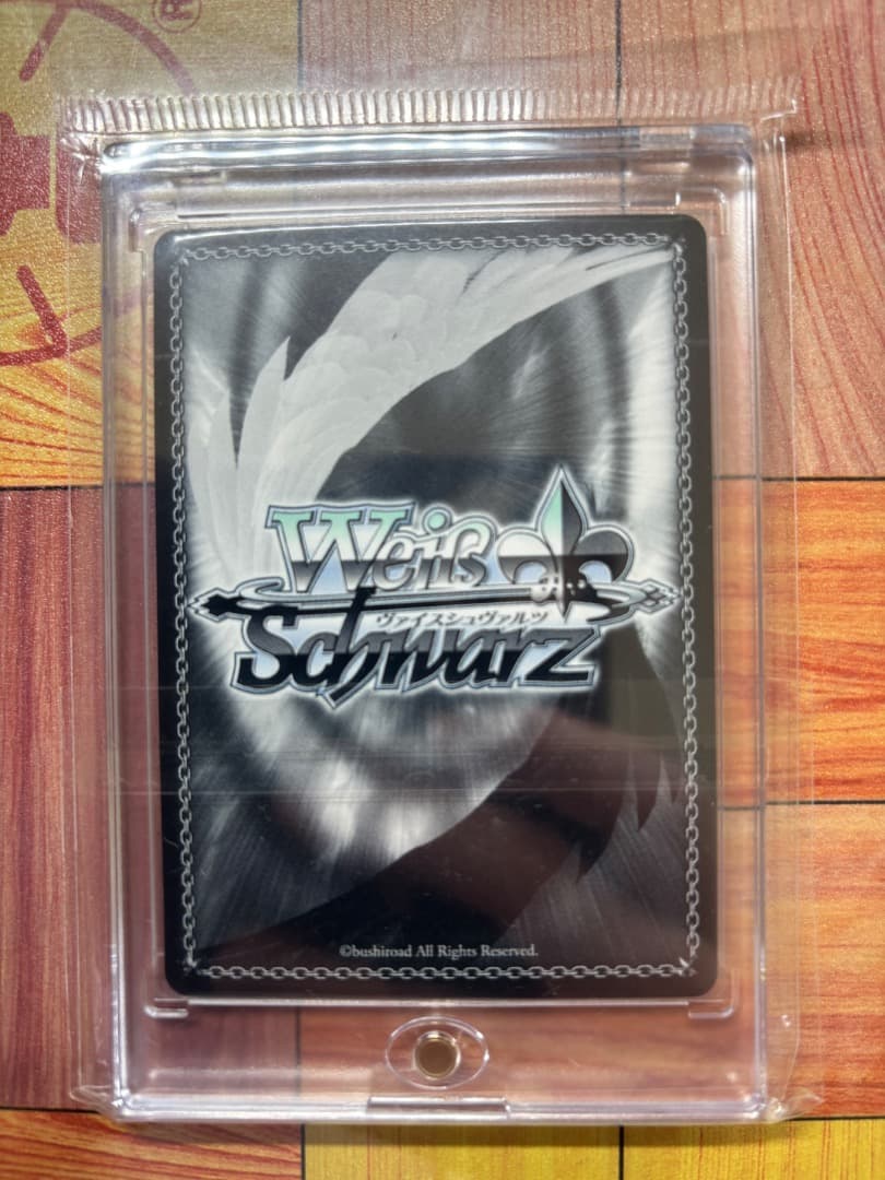 ヴァイスシュヴァルツまとめ売り