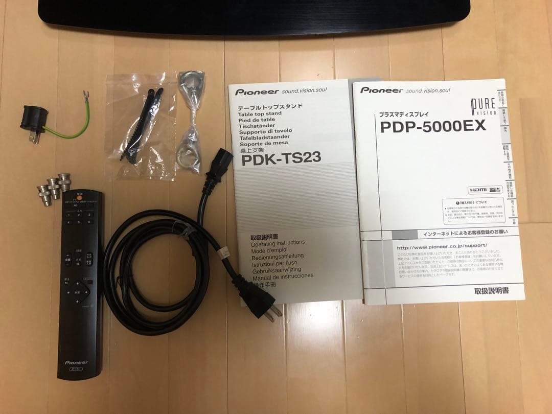 パイオニア　プラズマディスプレイ