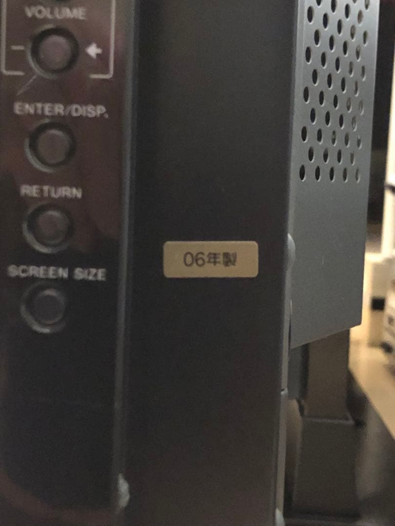 パイオニア　プラズマディスプレイ