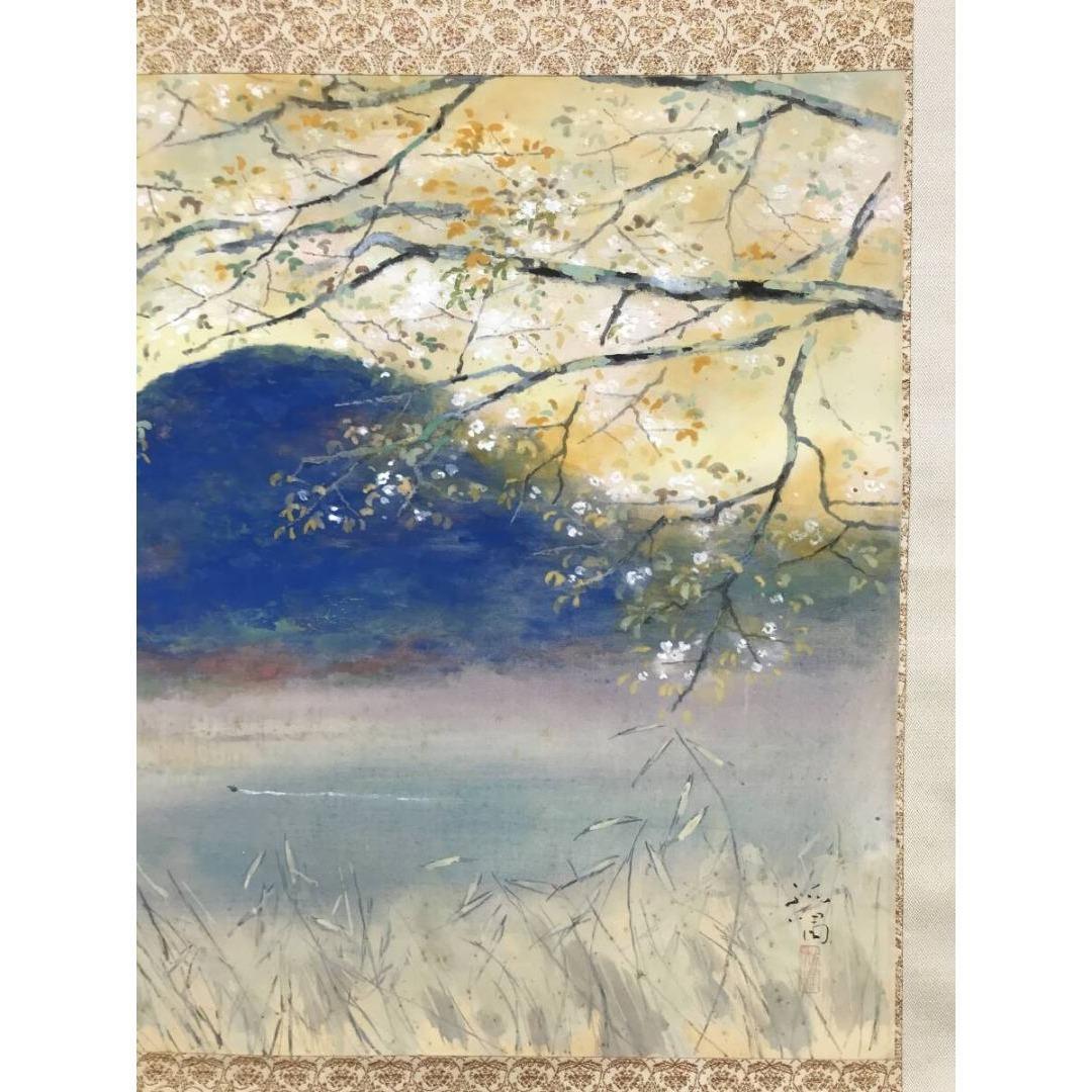 真作/浜孤嘯/廣沢池/桜図/春の掛軸/山水図/横物/掛軸☆宝船☆AK-635