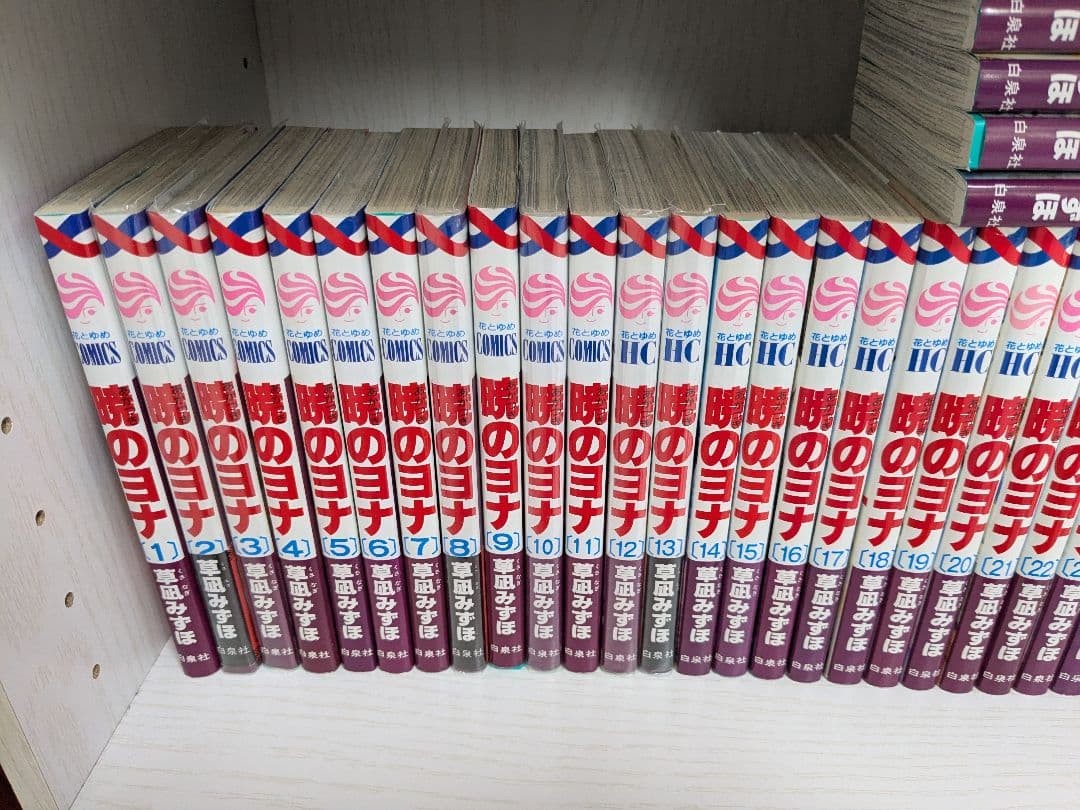 暁のヨナ 1〜45巻 セット