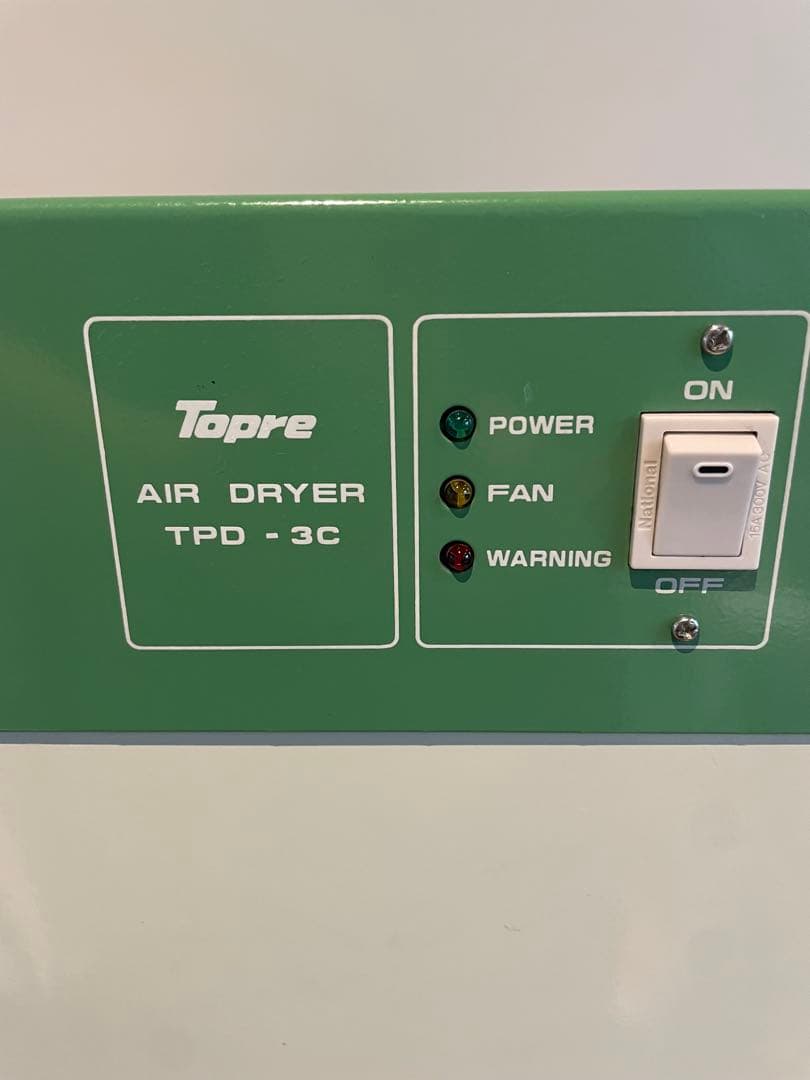 業務用！＜東プレ エアードライヤー TPD-3C 3馬力