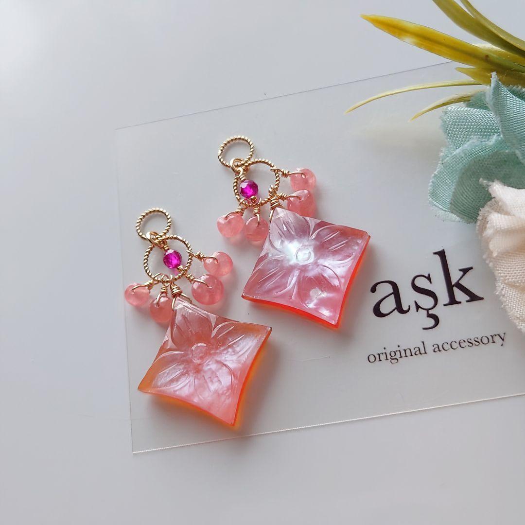 ✳︎✴︎Ichigo-Cake✴︎✳︎ページ