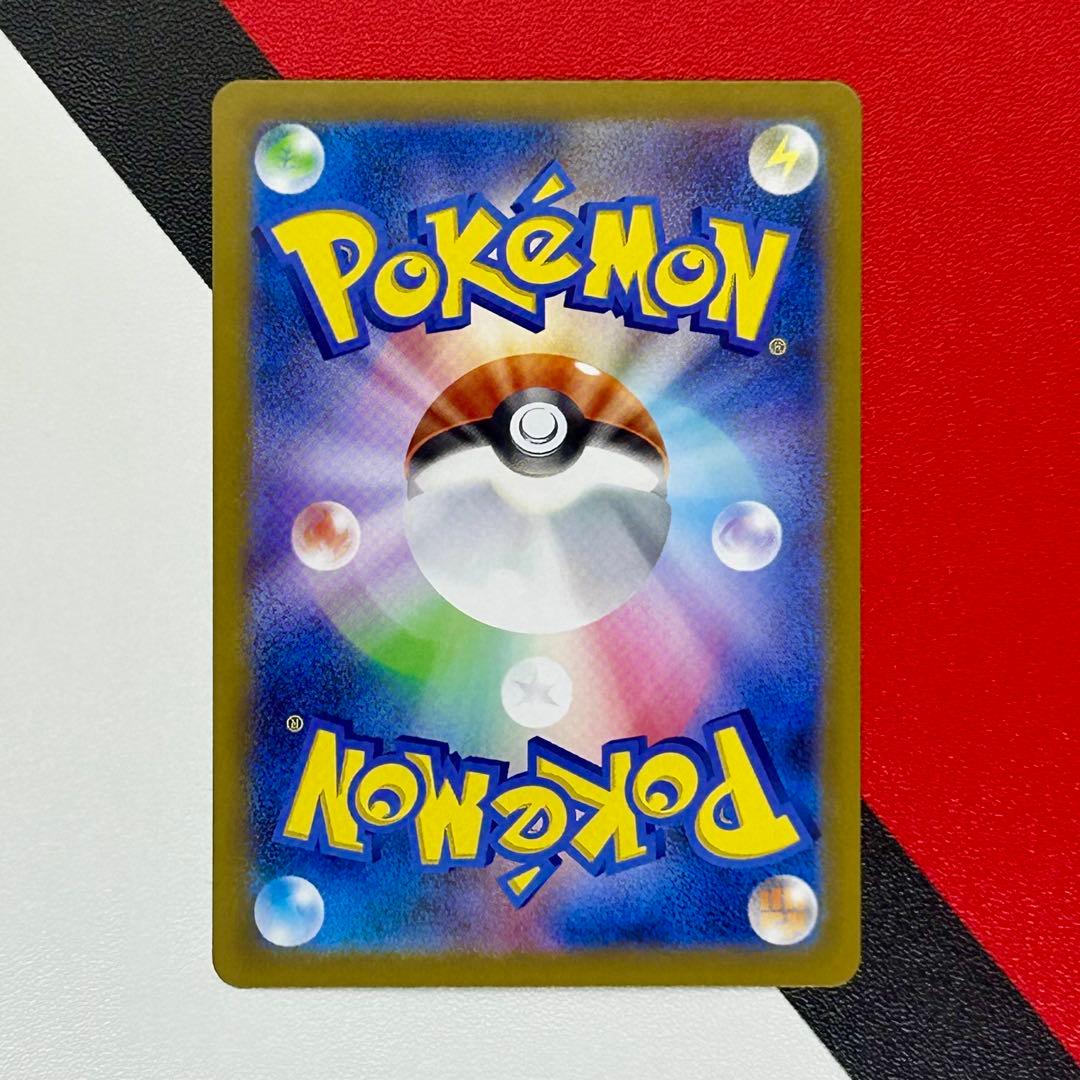 OPIUM WORLD.様 メガリザードンXex MUR