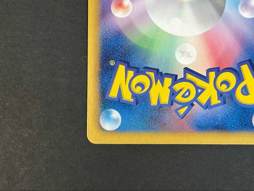 フウロ サポート SR ポケモンカード