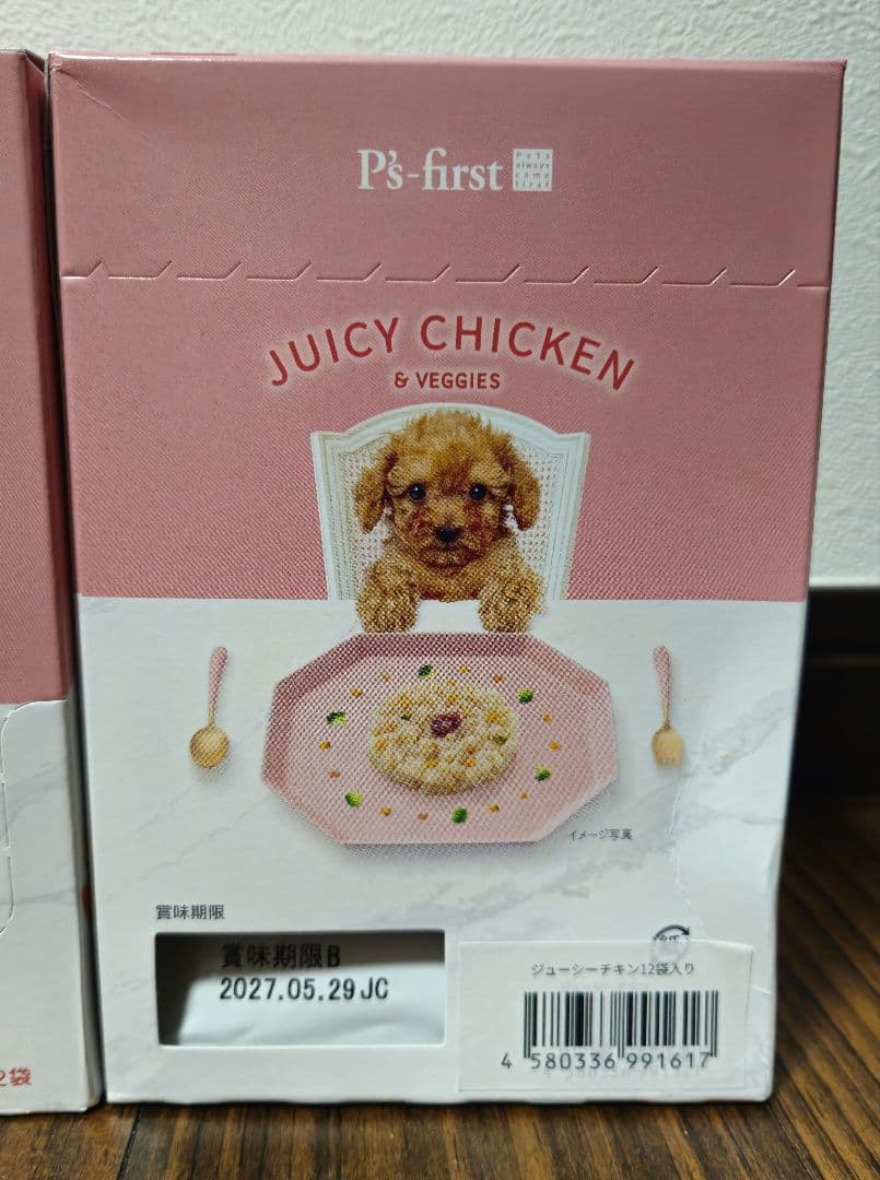 ⭐おまけ⭐P's DELI オリジナルウェットフード ジューシーチキン&ベジ