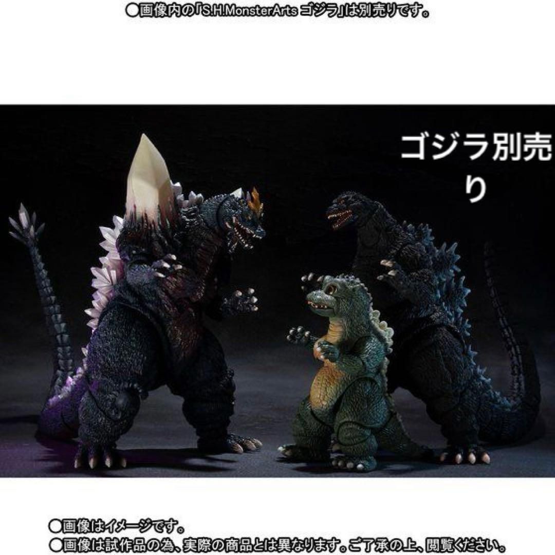【未開封】スペースゴジラ&リトルゴジラ Special Color Ver.