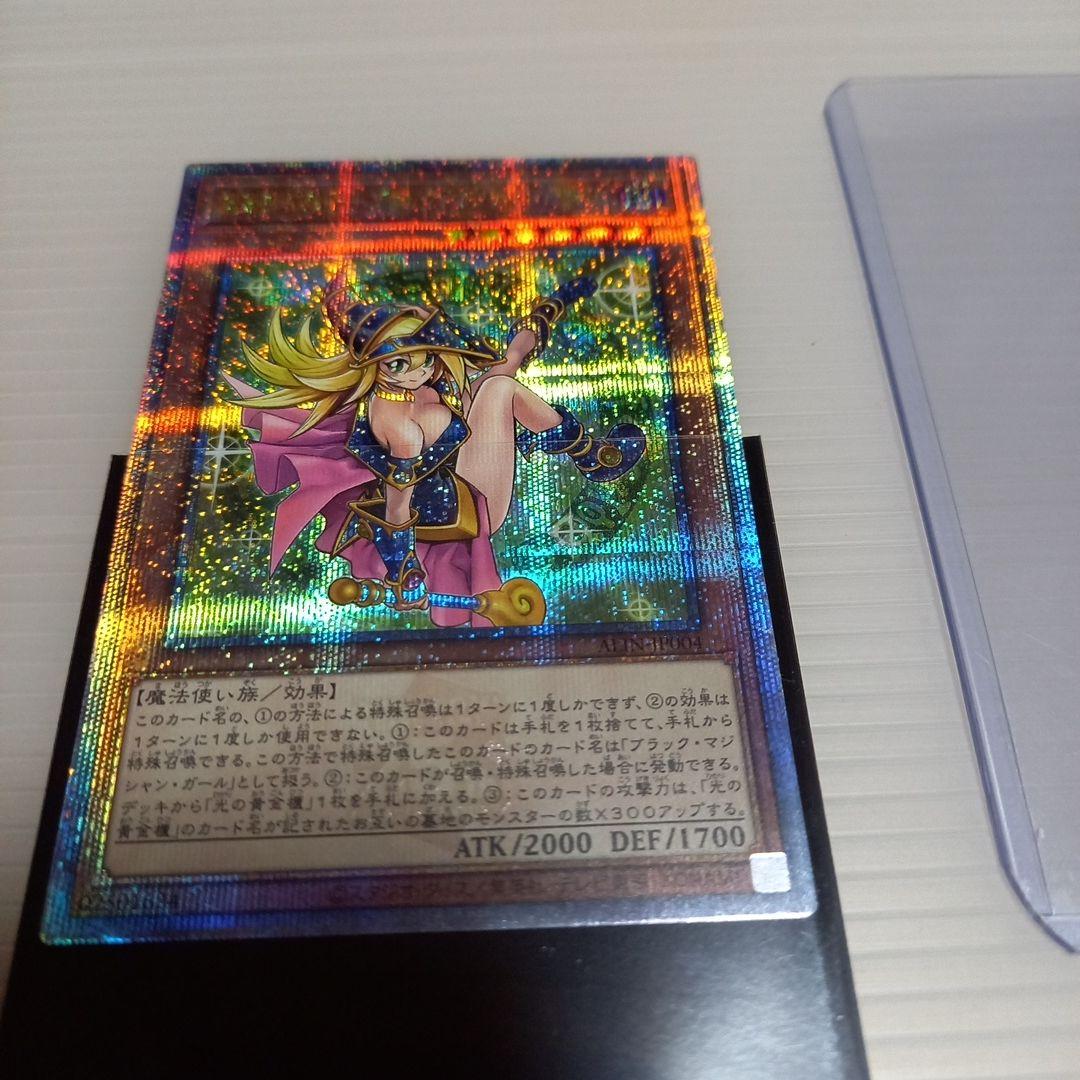 遊戯王カード　魔術師の弟子　ブラックマジシャンガール25th　シークレット