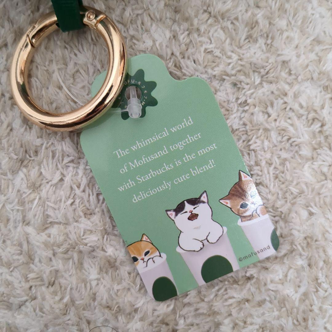 mofusand starbucks ぬいぐるみ　モフサンド　スタバ