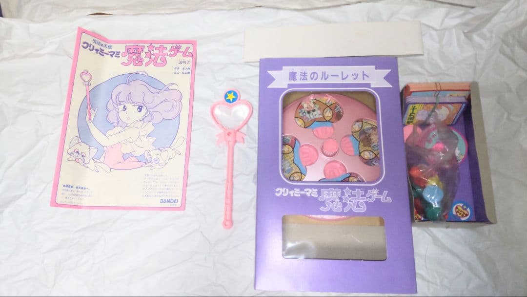 魔女っ娘（13）