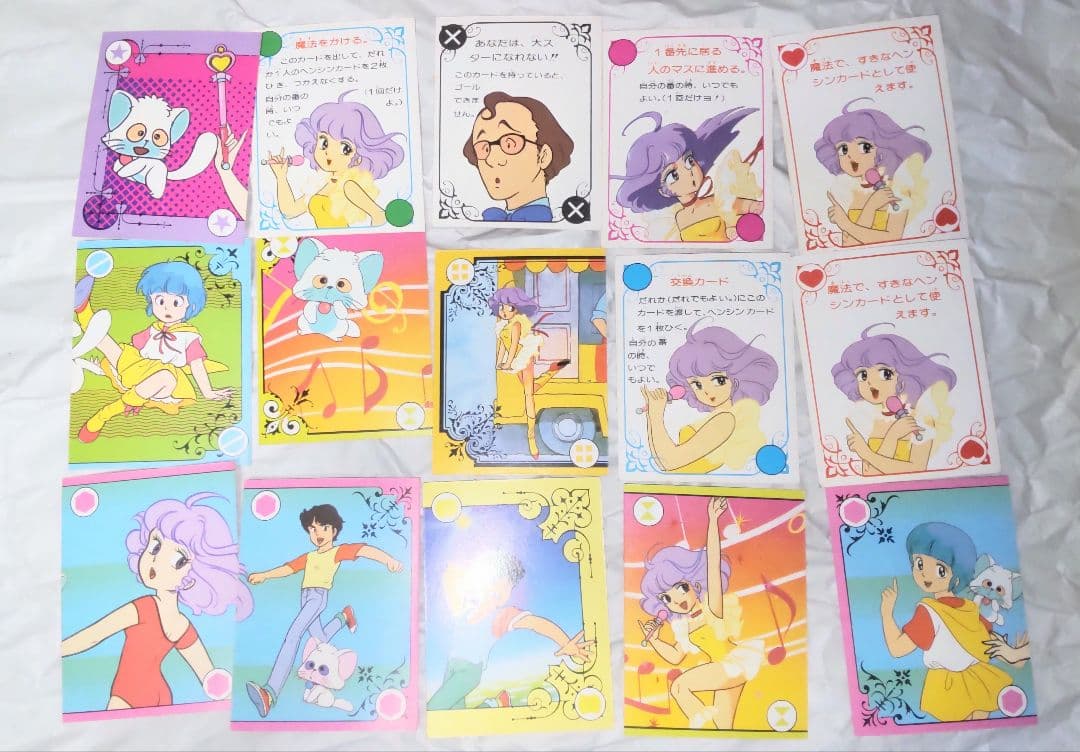 魔女っ娘（13）