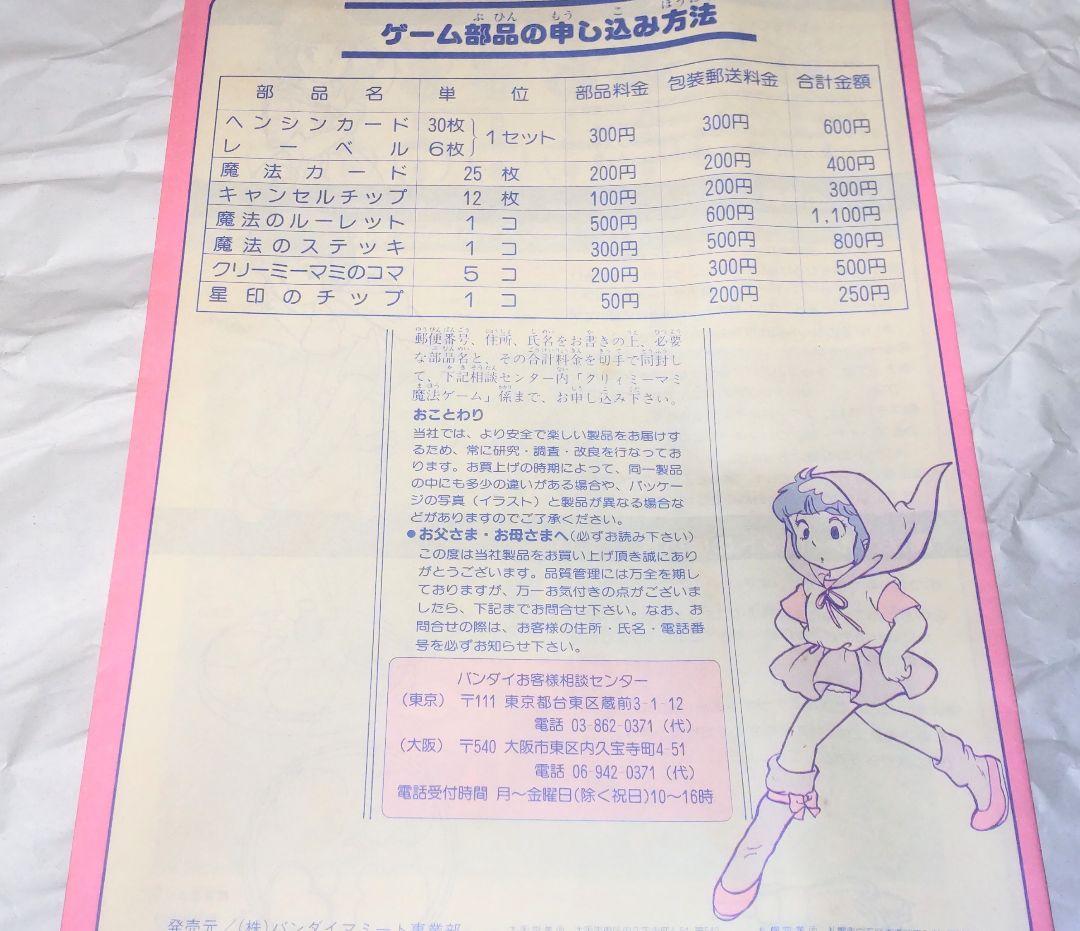 魔女っ娘（13）