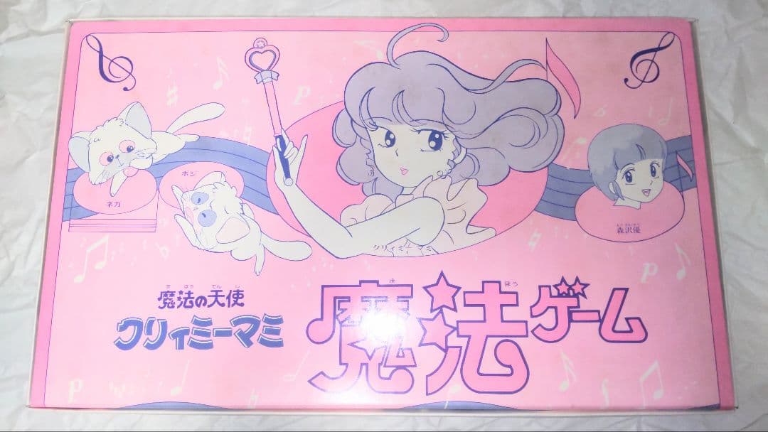 魔女っ娘（13）