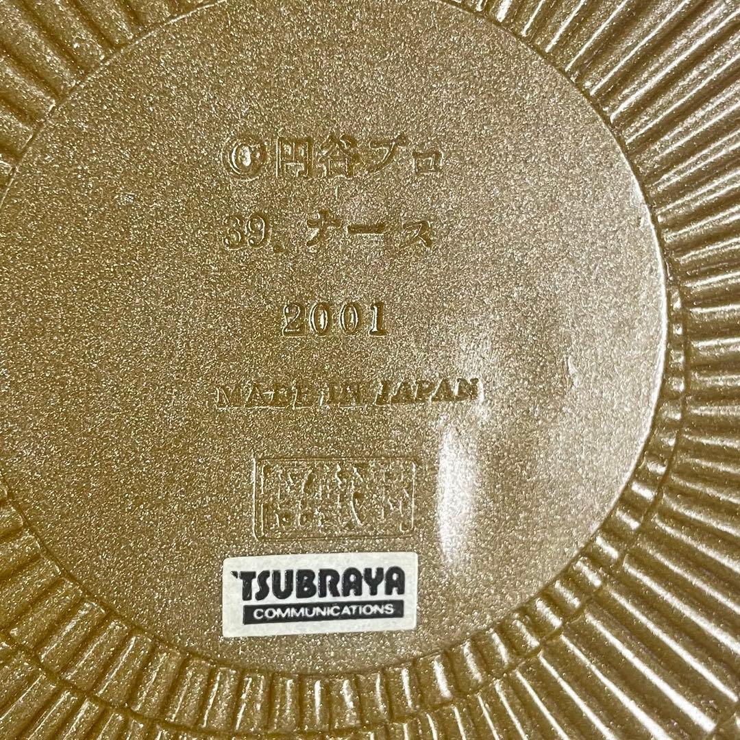 ■ 宇宙竜ナース ウルトラセブン 飛行形態 ソフビ セット売り