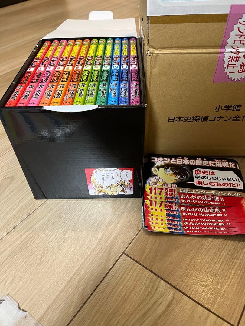 【未使用に近い】日本史探偵コナン(全12巻セット)