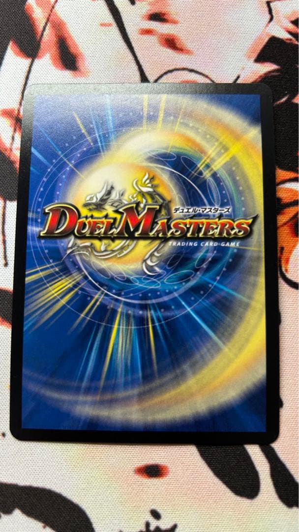 超戦龍覇モルトnext 文字シク