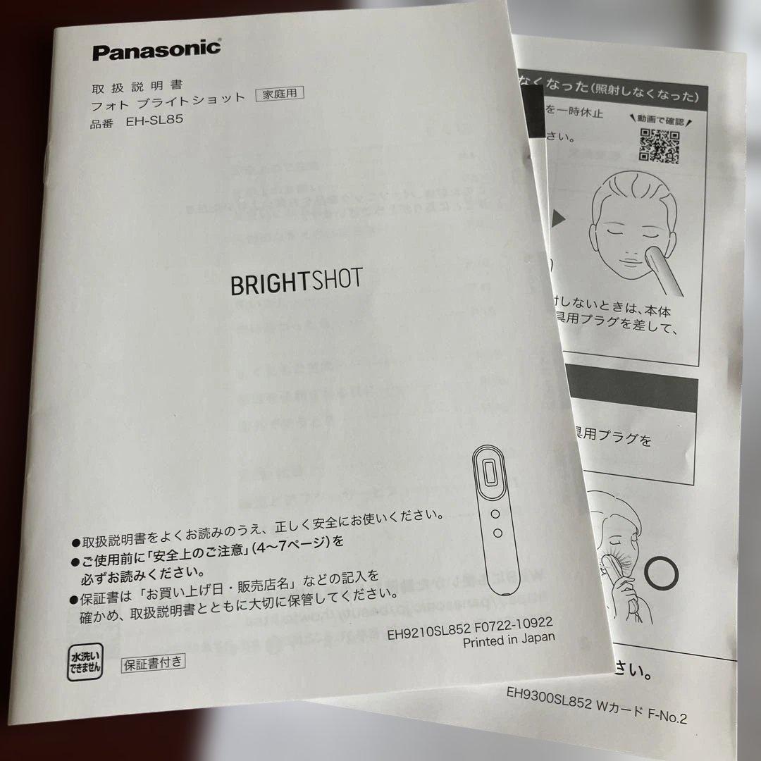 Panasonic フォトブライトショット EH-SL85