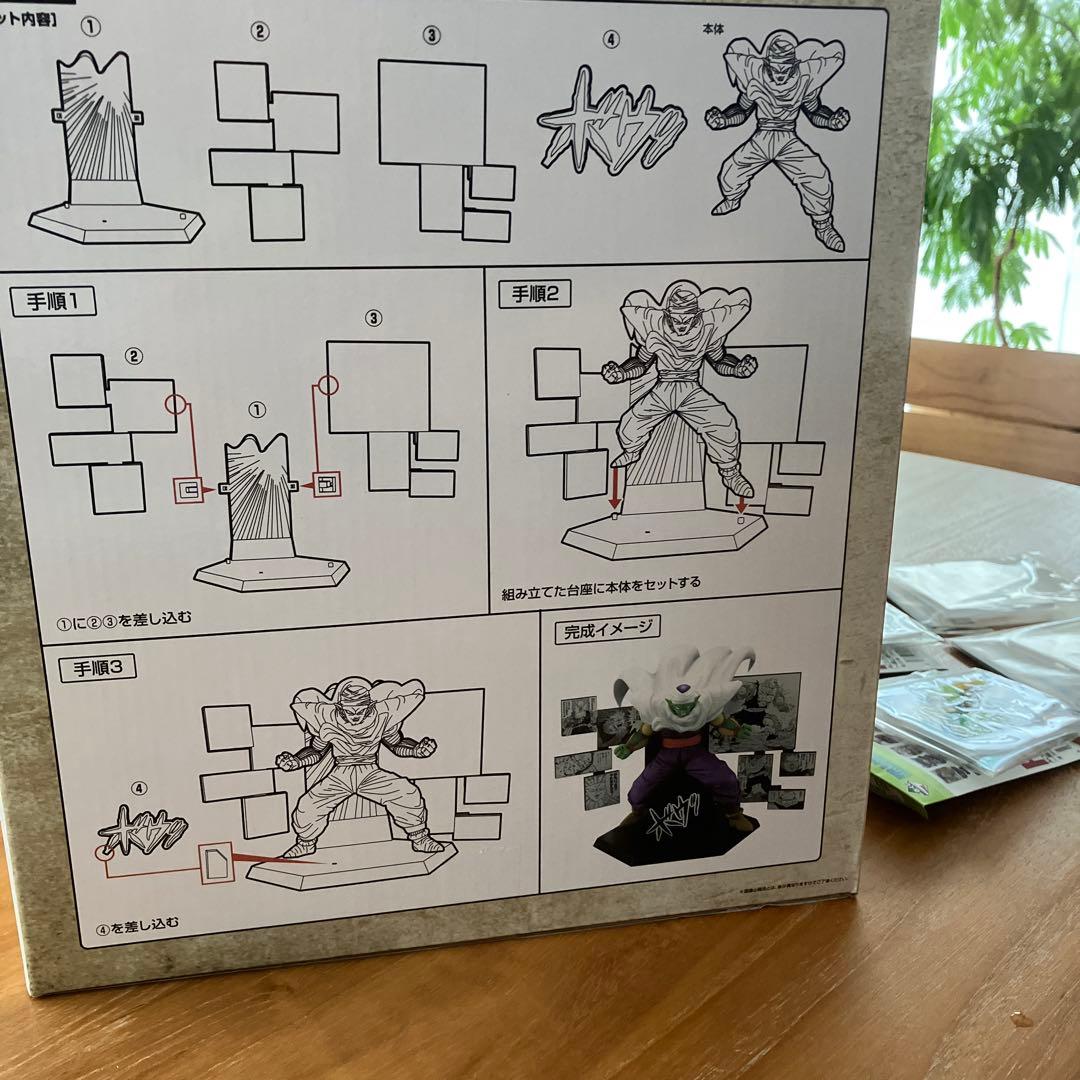 ドラゴンボール 40th Anniversary Figure ピッコロ　D賞