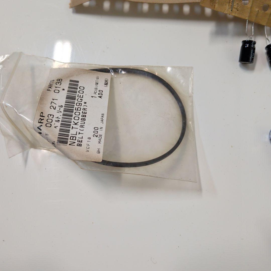 電解コンデンサーセットとゴムベルト