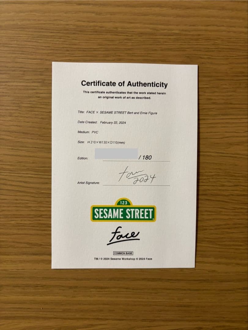 face セサミストリートフィギュア 花井祐介 ロッカクアヤコ