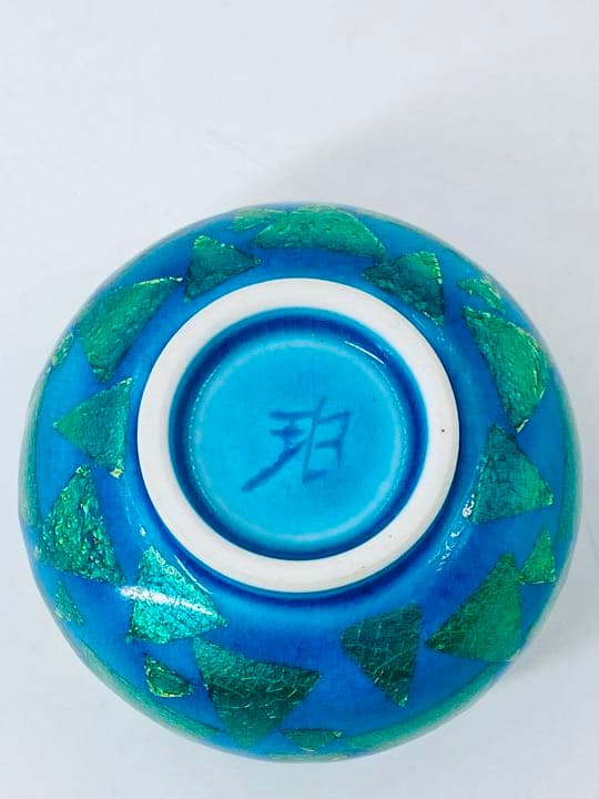 酒器【小野珀子 】釉裏金彩　ぐい呑み　桐共箱　共布　底部在銘　盃