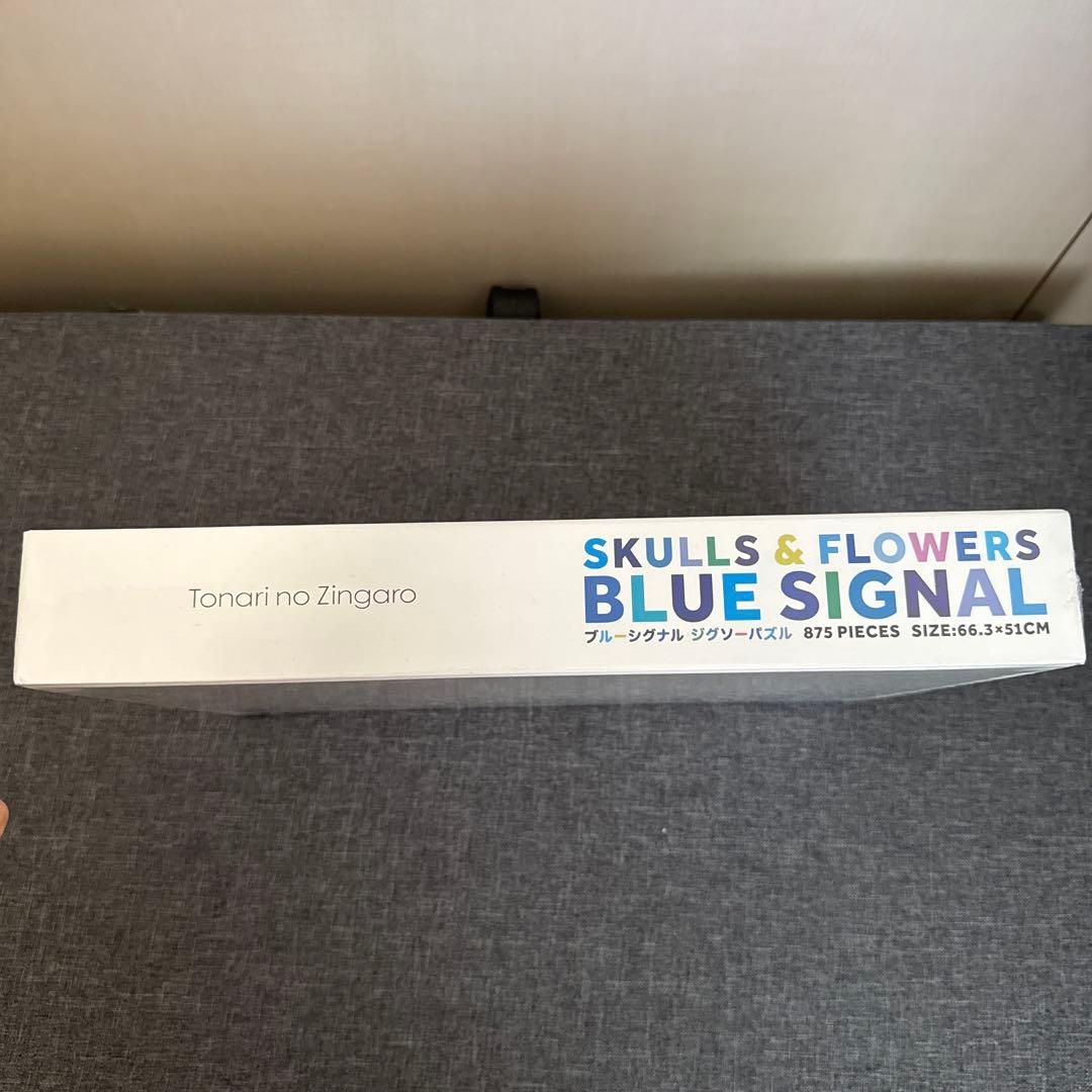 新品未使用 村上隆 skulls flower パズル