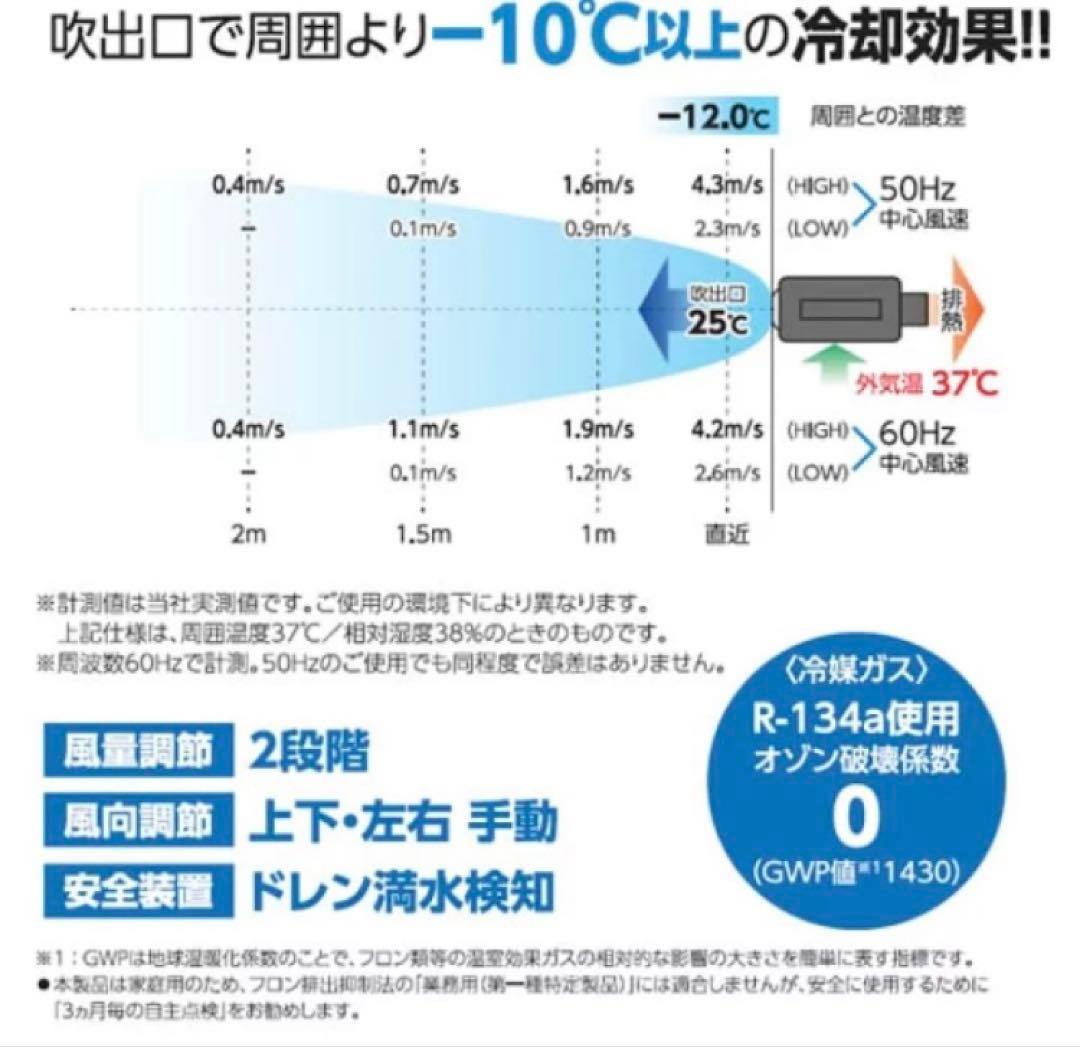 YAMAZEN ポータブルクーラー YNC-B160 かんげきくん2