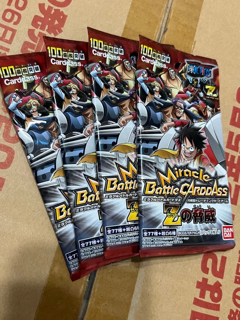 ミラバト 新品未開封 ミラクルバトルカードダス ワンピース Zの脅威 4パック
