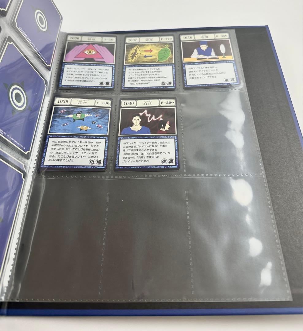 HUNTER×HUNTER グリードアイランド　パーフェクトコレクタブルセット