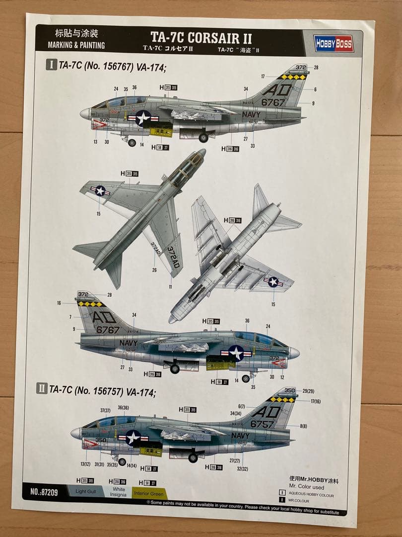 A-7コルセアII組み立てキット満足5機セット限定1名