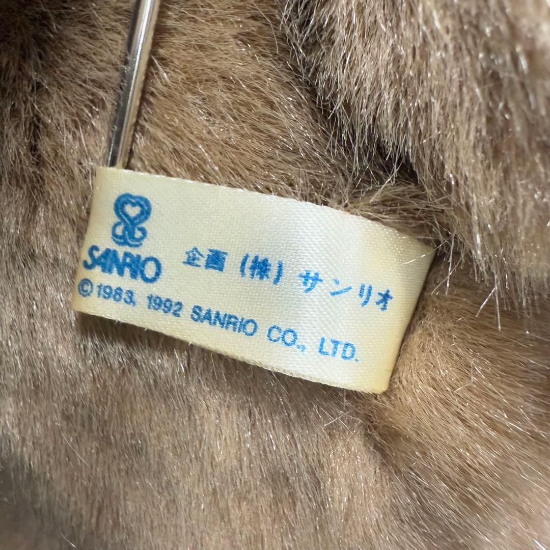 希少 ミスターベアーズドリーム ぬいぐるみ Sanrio 1992年製 Mサイズ